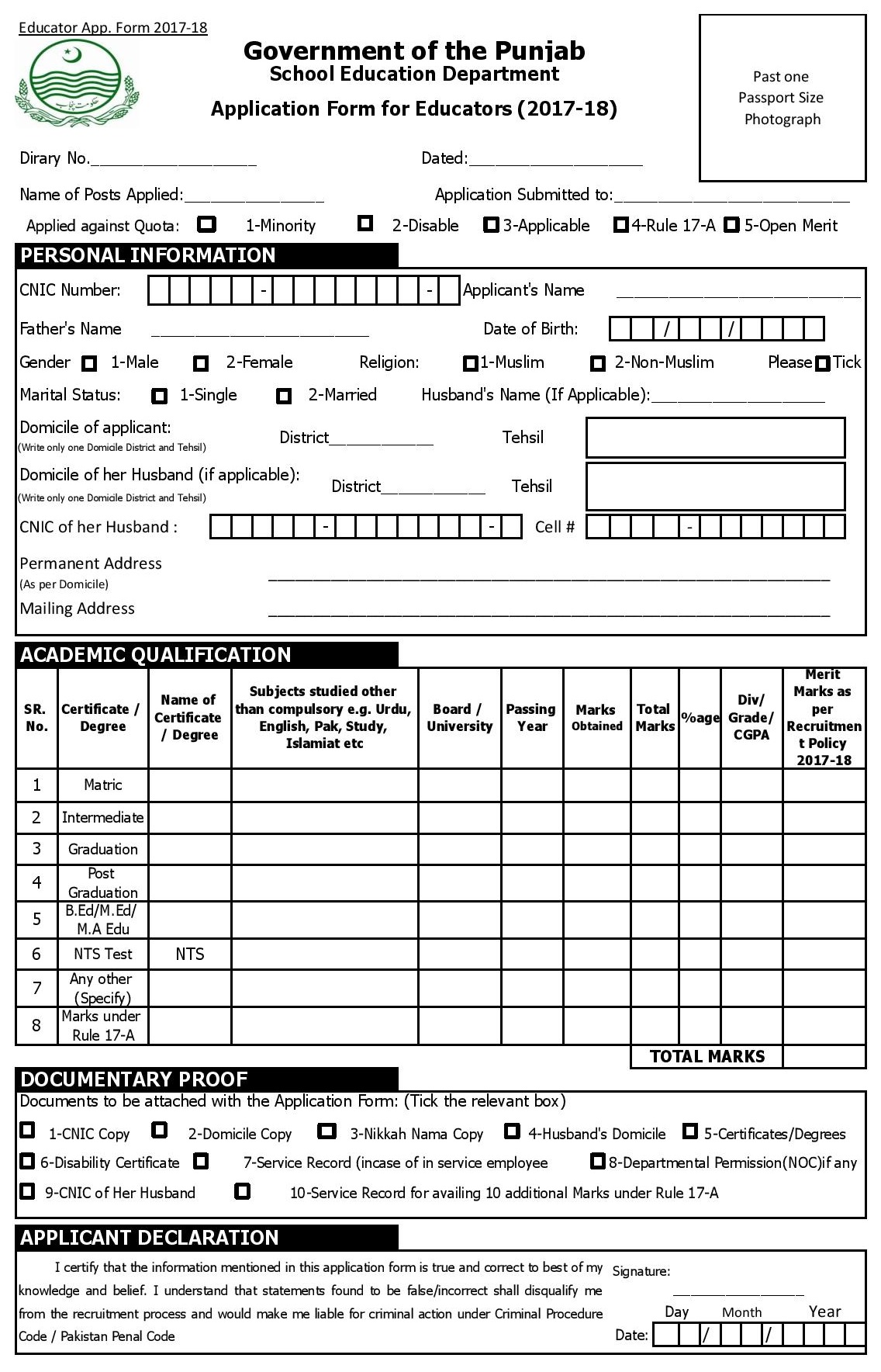 Educators Application Form
