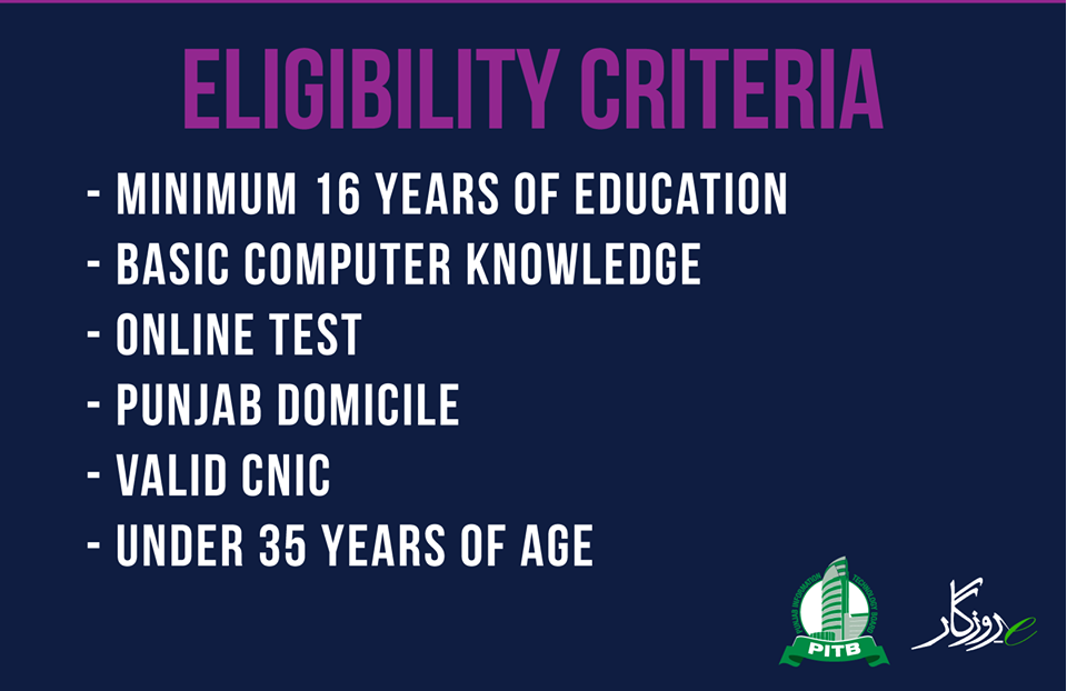 erozgar eligibility criteria