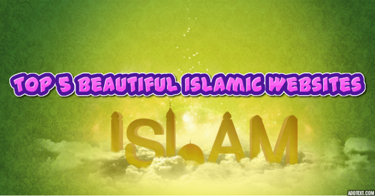 Top 5 Beautiful Islamic Websites about Quran and Hadith Audio Video