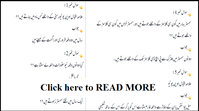 Top 24 Questions and Answers FAQ about AIOU University Islamabad