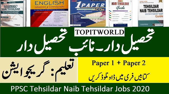 Download Free Preparation Books for Tehsildar and Naib Tehsildar PPSC Jobs