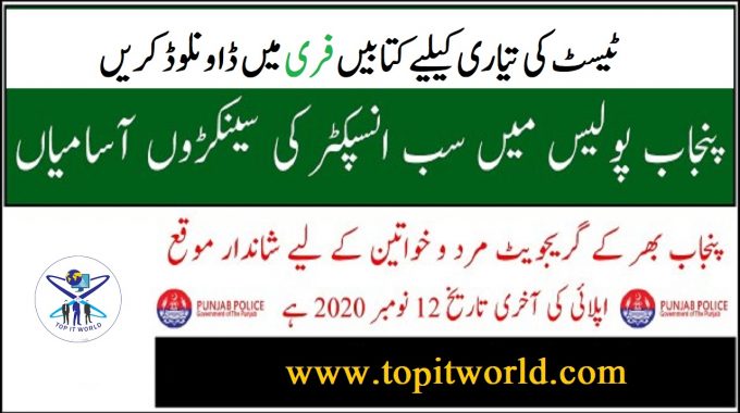Download Free PDF Book for Sub Inspector Police Test