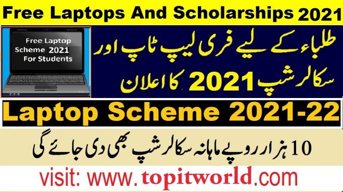 STSI Laptop and Scholarship Scheme 2021 for Middle, Matric and Intermediate students