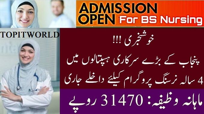 Admissions Open in Punjab DHQ Hospital for Nursing Course 2021