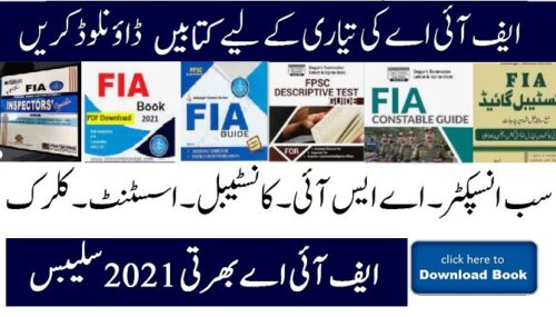 Download PDF Books for FIA Tests 2021 for Different Posts